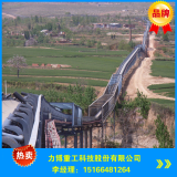 Long distance curved belt conveyor inclination